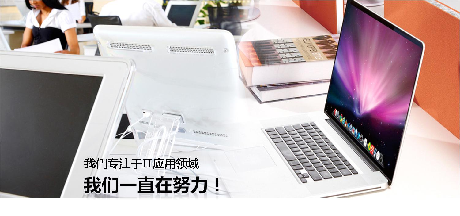 上海赫强信息技术有限公司